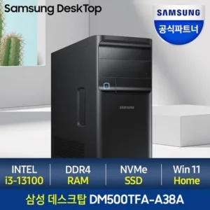 2024년 dm500tfa-a38a 리뷰 후기 순위 Top5