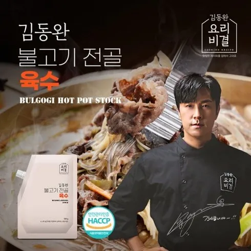 2024년 김동완 한우불고기 전골 400g x 8팩  전골육수 500g x 2팩 구매가이드 추천 Best5