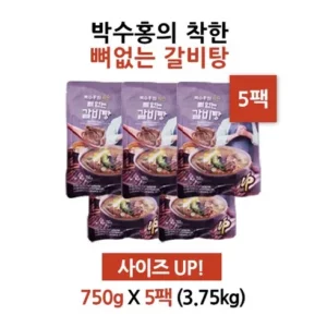 2024년 박수홍 착한 뼈없는갈비탕 750g x 10봉 리뷰 후기 순위 Top5