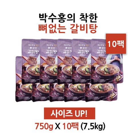 2024년 박수홍의 착한 뼈없는 갈비찜 500g x 8팩  구매가이드 추천 Best5