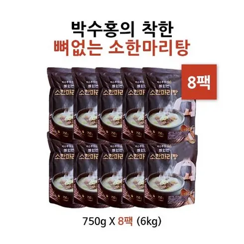 2024년 박수홍의 착한 뼈없는 갈비찜 500g x 8팩  추천 리뷰 순위 Top5