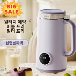 2024년 스칸디노티아 두유제조기 1000ml 구매가이드 추천 Best5