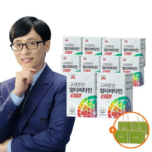 유재석 고려은단 멀티비타민 올인원 20개월쇼핑백4