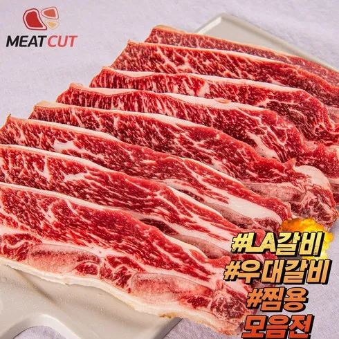 2024년 한원관 꽃갈비 1kg x 2팩 구매가이드 추천 Best5