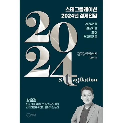 2024년 2024년정원투어 추천 리뷰 순위 Top5