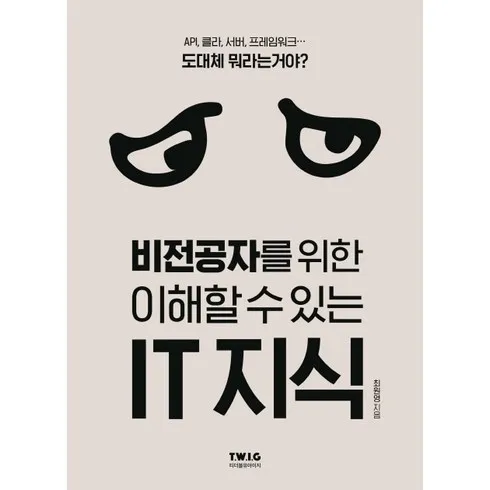 2024년 ite:reviewnara.com 추천 리뷰 순위 Top5