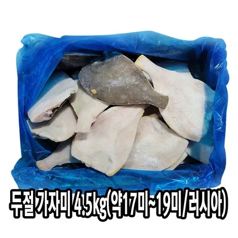 2024년 손질 가자미 300g x 10팩 총 3kg 리뷰 후기 순위 Top5