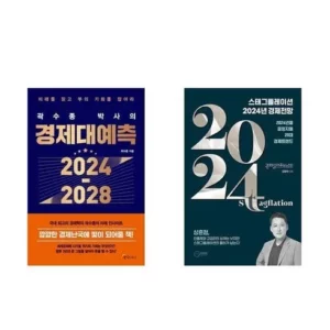 2024년 의경박사 구매가이드 추천 Best5