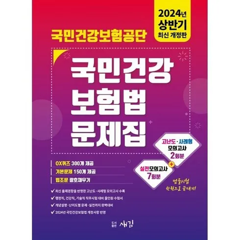 2024년 DB손해보험 프로미라이프 참좋은 운전자보험 구매가이드 추천 Best8