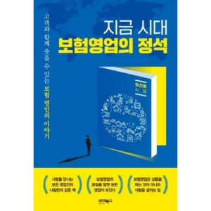 2024년 하나손해보험 건강하면 더 좋은 하나의 보험원터치가마솥 구매가이드 추천 Best8