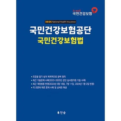 2024년 화재보험 마음플러스 상해종합보험 리뷰 후기 순위 Top8