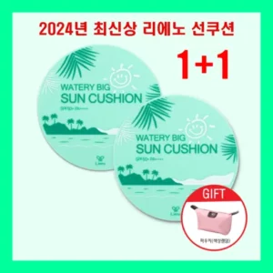 2024년 리에노 수분 듬뿍 빅선쿠션 시즌4 기본세트 구매가이드 추천 Best8